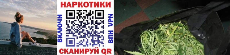Где можно купить наркотики Назарово АМФЕТАМИН Кокаин A-PVP МАРИХУАНА Меф ГАШИШ