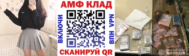 где найти   Назарово  АМФ 97% 