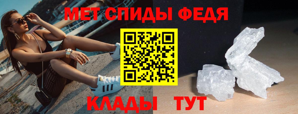АМФЕТАМИН  Вход с VPN  Назарово  АМФ 97% 