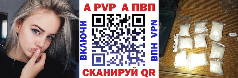 A PVP крисы CK Назарово