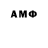 Метадон белоснежный kit ariss