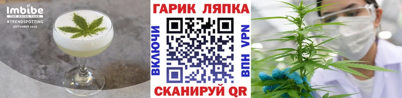 Cannafood конопля  Назарово 