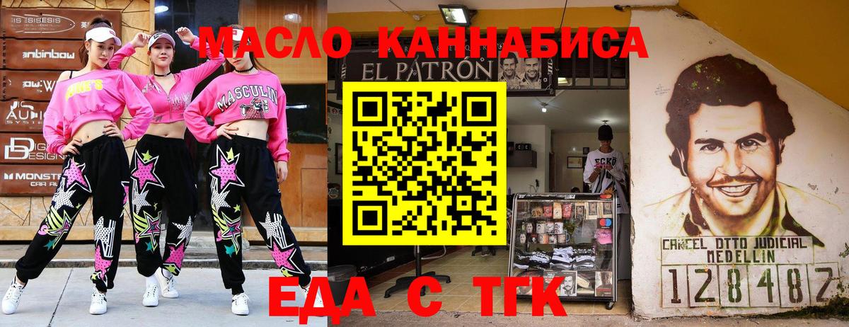 Бошки Шишки Назарово
