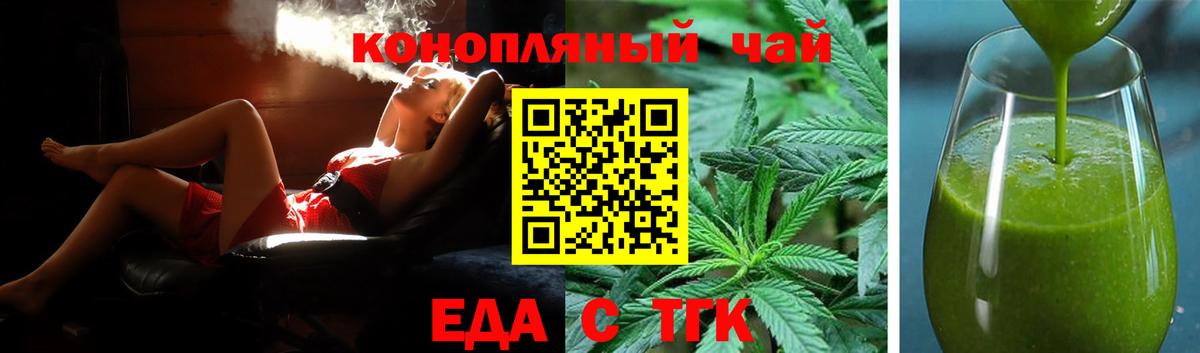 Canna-Cookies марихуана  Вход с VPN  Назарово 