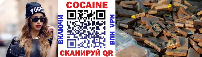 Cocaine Колумбийский Назарово