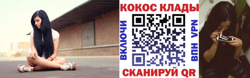 где купить наркоту  Назарово  COCAIN 97% 