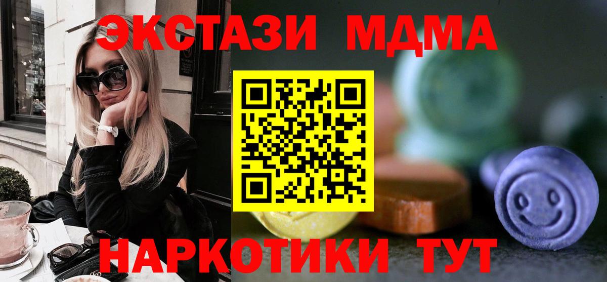 Назарово  KRAKEN ССЫЛКА  Ecstasy  Вход с VPN  Ecstasy 250 мг 