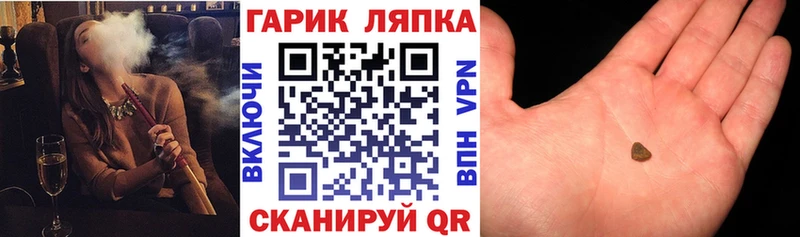 ГАШ hashish  Назарово 