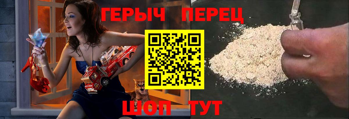 ГЕРОИН Афган Назарово