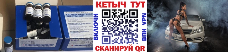 ссылка на мегу зеркало  это наркотические препараты  КЕТАМИН ketamine  наркота  Назарово 