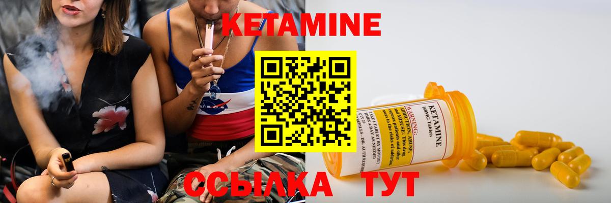 Назарово  Кетамин VHQ  маркетплейс какой сайт  Вход с VPN 