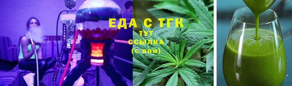 бошки Володарск