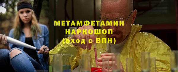 мескалин Волосово