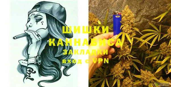 мескалин Волосово
