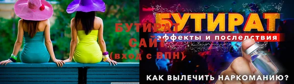 меф Вязьма