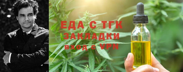 ПСИЛОЦИБИНОВЫЕ ГРИБЫ Волоколамск
