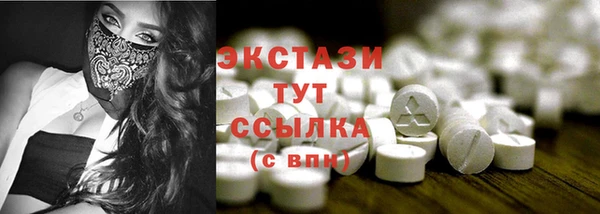 бошки Володарск