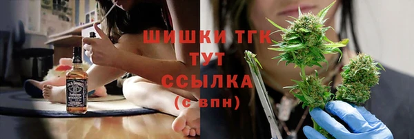 дистиллят марихуана Вяземский