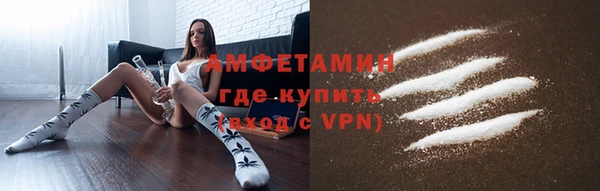 мескалин Волосово