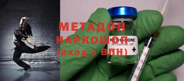 дистиллят марихуана Вяземский