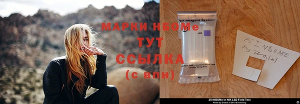 меф Вязьма