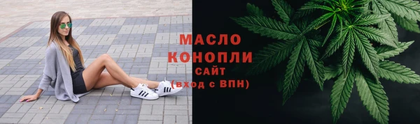 мескалин Волосово