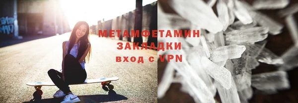 бошки Володарск