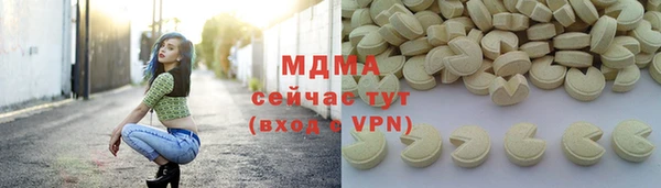 мескалин Волосово