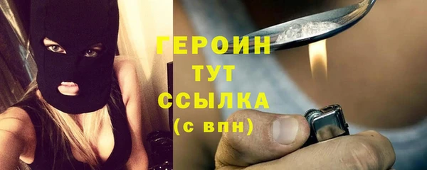 ПСИЛОЦИБИНОВЫЕ ГРИБЫ Волоколамск