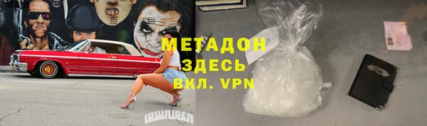 мескалин Волосово