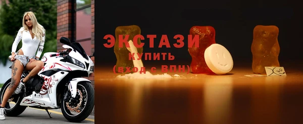 мескалин Волосово
