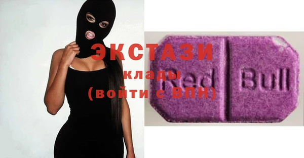 дистиллят марихуана Вяземский