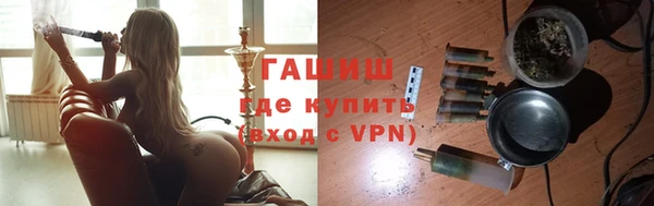 мескалин Волосово