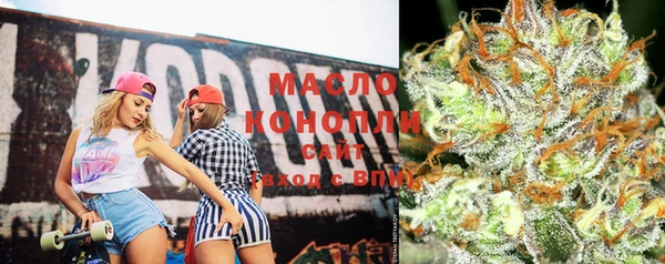 дистиллят марихуана Вяземский