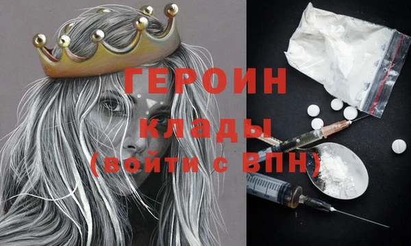 меф Вязьма