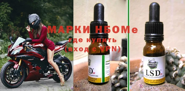 дистиллят марихуана Вяземский