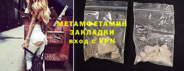 ПСИЛОЦИБИНОВЫЕ ГРИБЫ Волоколамск