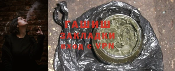 ПСИЛОЦИБИНОВЫЕ ГРИБЫ Волоколамск