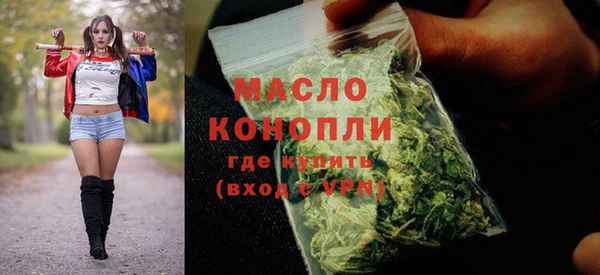 бошки Володарск