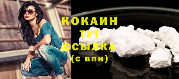 ПСИЛОЦИБИНОВЫЕ ГРИБЫ Волоколамск