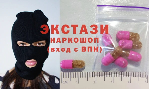 мескалин Волосово