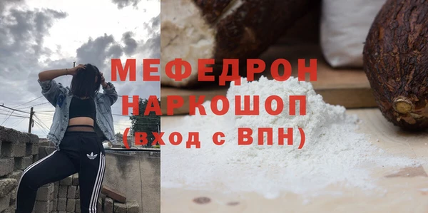 бошки Володарск