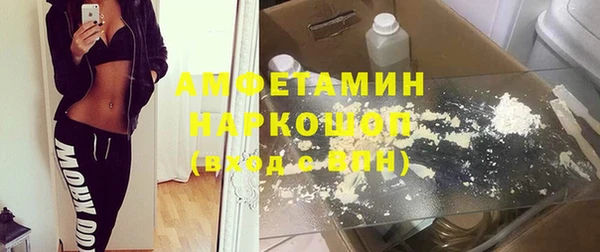 меф Вязьма