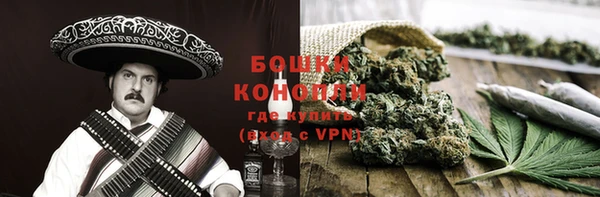мескалин Волосово