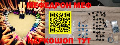 мдма Комсомольск-на-Амуре