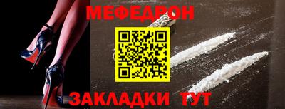 мет Конаково