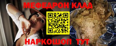 мдма Комсомольск-на-Амуре