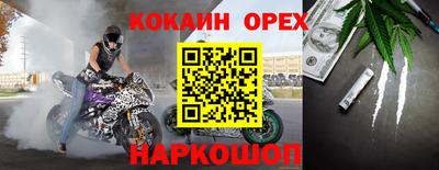мет Конаково