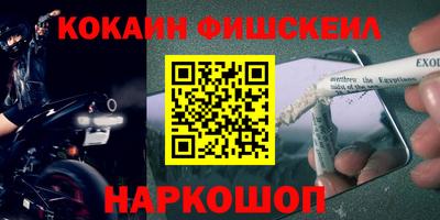 мдма Комсомольск-на-Амуре