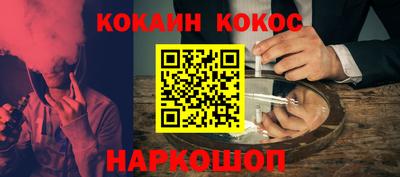 мет Конаково